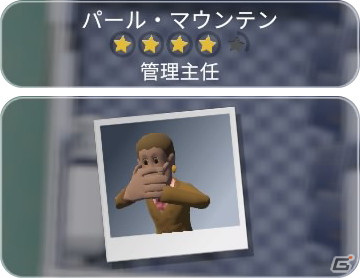 「ツーポイントホスピタル:ジャンボエディション」収録のDLCで追加される地域「ビッグフット」と「ペバリー・アイランド」を紹介！の画像14