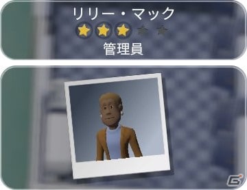 「ツーポイントホスピタル:ジャンボエディション」収録のDLCで追加される地域「ビッグフット」と「ペバリー・アイランド」を紹介！の画像16