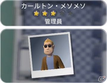 「ツーポイントホスピタル:ジャンボエディション」収録のDLCで追加される地域「ビッグフット」と「ペバリー・アイランド」を紹介！の画像17