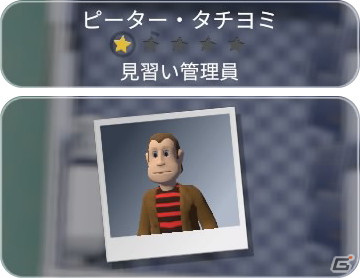 「ツーポイントホスピタル:ジャンボエディション」収録のDLCで追加される地域「ビッグフット」と「ペバリー・アイランド」を紹介！の画像19