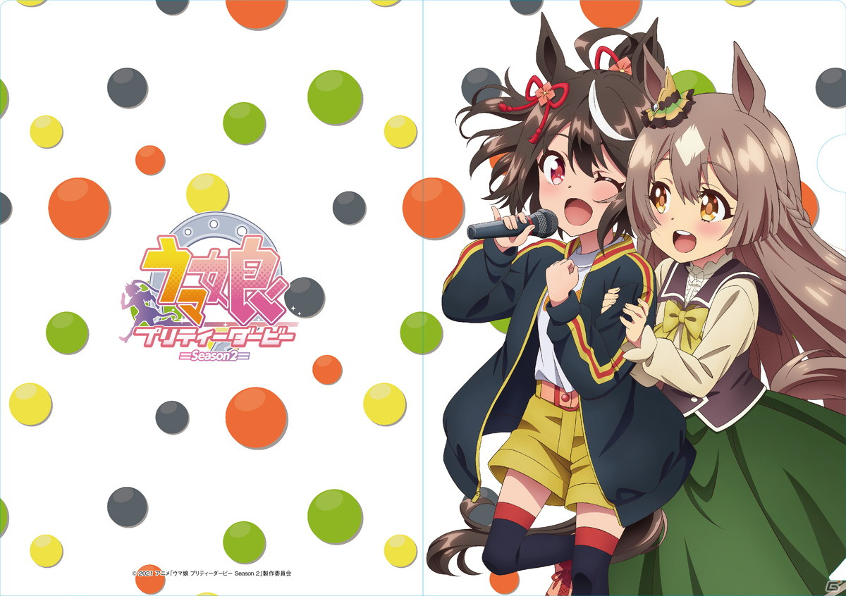 TVアニメ「ウマ娘 プリティーダービー Season 2」キタサン