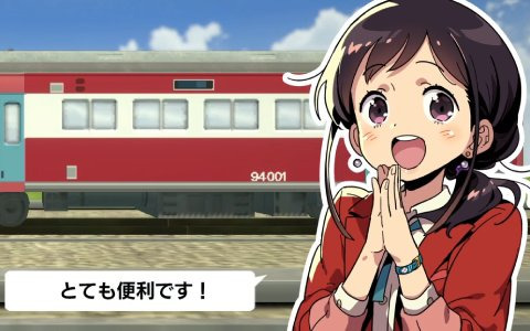 「A列車で行こう はじまる観光計画」解説動画の最終回が公開！実在車両の再現や夢のラッピング車両を作成可能な「車両カスタム」を紹介