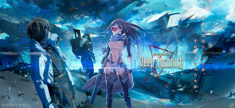 「Deep Insanity」プレイヤーが協力して謎を解く「SNS 脱出ゲーム企画」がスタート！の画像1