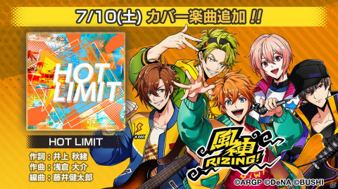 「アルゴナビス from BanG Dream! AAside」イベント「灼熱リミット -漢たちの海辺バトル-」が開催！の画像2