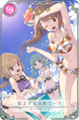 「マギアレコード 魔法少女まどか☆マギカ外伝」7月12日から「なだのよびごえ」イベント＆ガチャが開催！の画像18