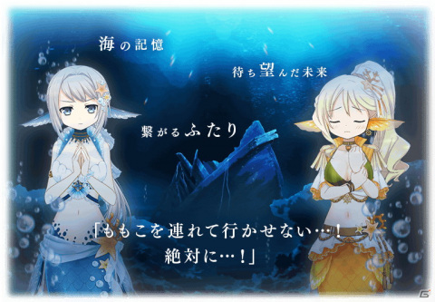 「マギアレコード 魔法少女まどか☆マギカ外伝」7月12日から「なだのよびごえ」イベント＆ガチャが開催！の画像2