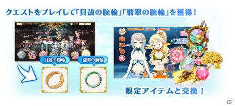 「マギアレコード 魔法少女まどか☆マギカ外伝」7月12日から「なだのよびごえ」イベント＆ガチャが開催！の画像3