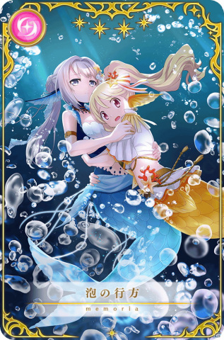 「マギアレコード 魔法少女まどか☆マギカ外伝」7月12日から「なだのよびごえ」イベント＆ガチャが開催！の画像8