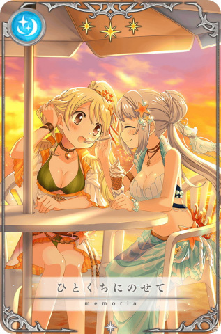 「マギアレコード 魔法少女まどか☆マギカ外伝」7月12日から「なだのよびごえ」イベント＆ガチャが開催！の画像9