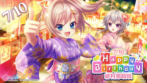 「Re:ステージ！プリズムステップ」緋村那岐咲（CV：長妻樹里）のお誕生日限定☆4キャラクターカードが登場！の画像1