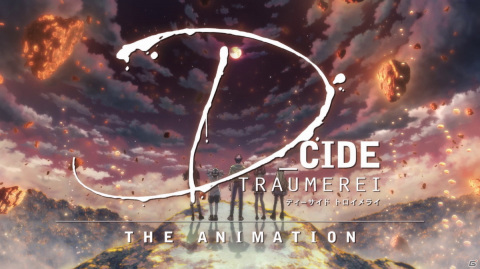 TVアニメ「D_CIDE TRAUMEREI THE ANIMATION」のオープニング映像が公開！の画像1