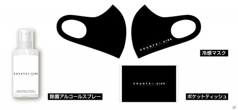 全領域抗戦型RPG「COUNTER: SIDE」2021年冬に配信！主題歌は水樹奈々さんが担当の画像16
