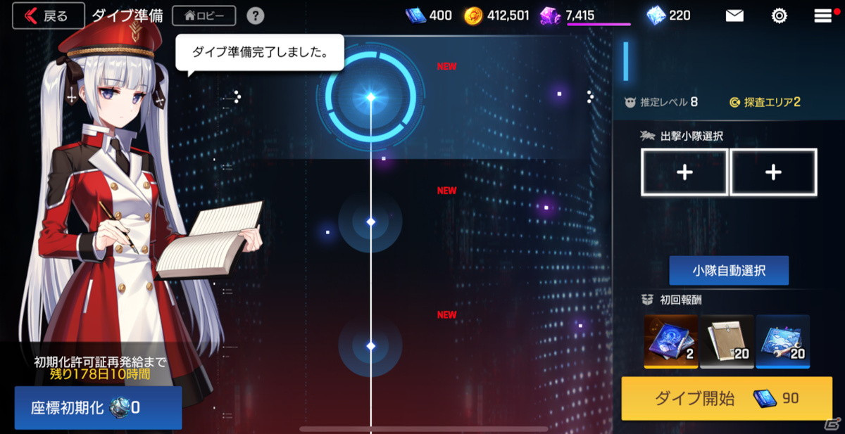 全領域抗戦型RPG「COUNTER: SIDE」2021年冬に配信！主題歌は水樹奈々さんが担当の画像12