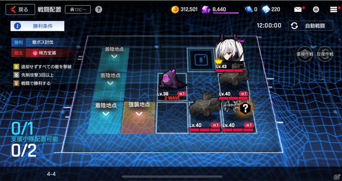 全領域抗戦型RPG「COUNTER: SIDE」2021年冬に配信！主題歌は水樹奈々さんが担当の画像9
