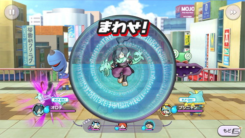 初代「妖怪ウォッチ」のゲームがスマートフォンで遊べる！「妖怪ウォッチ1 スマホ」配信スタートの画像5