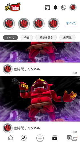 初代「妖怪ウォッチ」のゲームがスマートフォンで遊べる！「妖怪ウォッチ1 スマホ」配信スタートの画像7