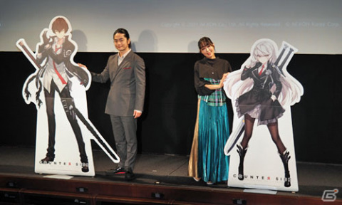 出演声優の福山潤さん、日笠陽子さんが登壇した「COUNTER: SIDE（カウンターサイド）」発表会レポートの画像1