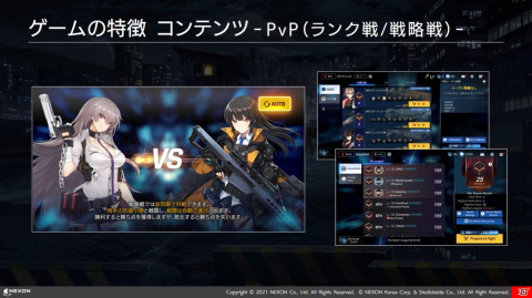 出演声優の福山潤さん、日笠陽子さんが登壇した「COUNTER: SIDE（カウンターサイド）」発表会レポートの画像20