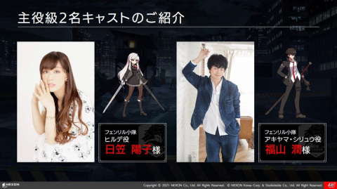 出演声優の福山潤さん、日笠陽子さんが登壇した「COUNTER: SIDE（カウンターサイド）」発表会レポートの画像29