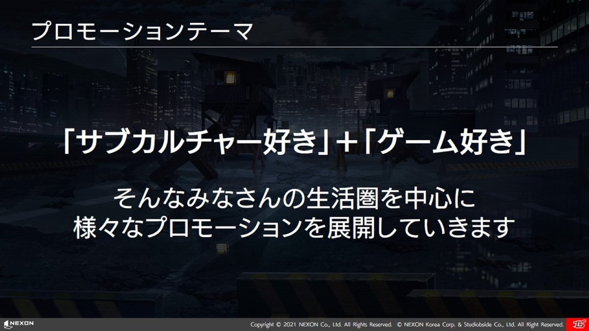 出演声優の福山潤さん、日笠陽子さんが登壇した「COUNTER: SIDE（カウンターサイド）」発表会レポートの画像33