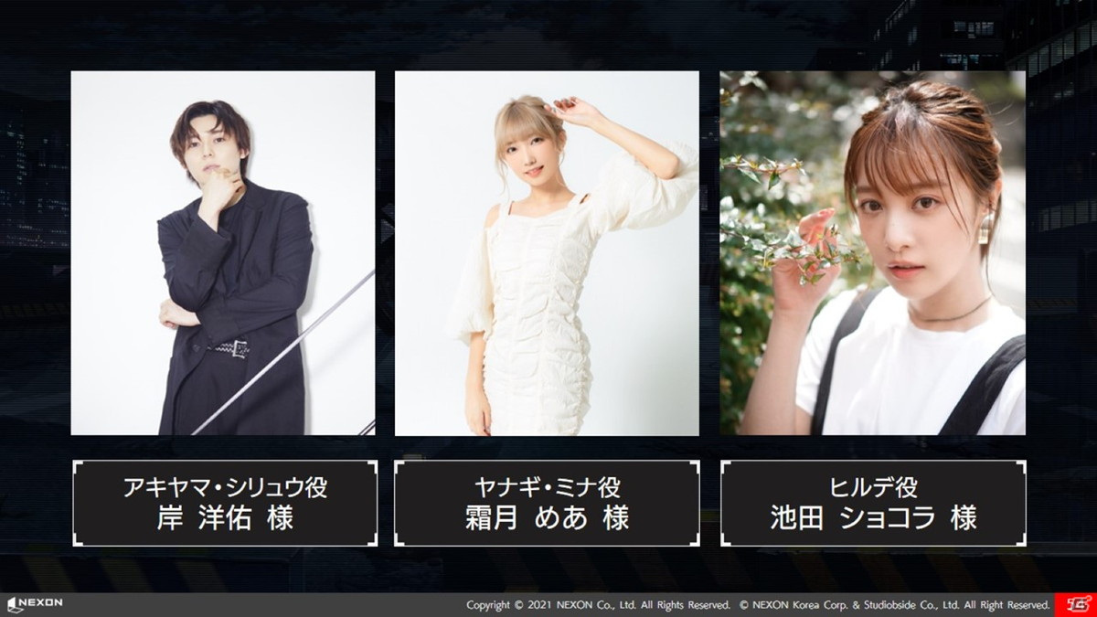出演声優の福山潤さん、日笠陽子さんが登壇した「COUNTER: SIDE（カウンターサイド）」発表会レポートの画像37