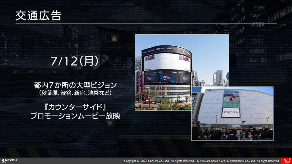 出演声優の福山潤さん、日笠陽子さんが登壇した「COUNTER: SIDE（カウンターサイド）」発表会レポートの画像38