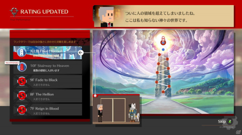 「プロスピ2021」で野球選手になってみたり、「風雨来記4」で岐阜を旅してみたり【編集部が遊んだゲーム】の画像4