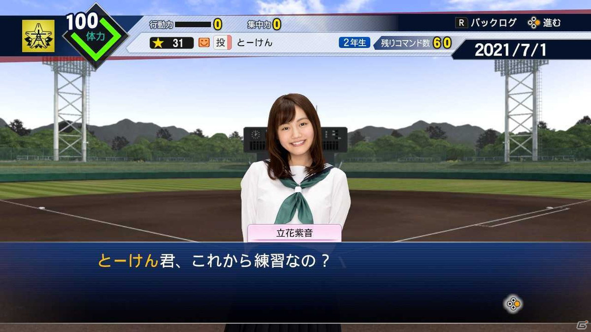 「プロスピ2021」で野球選手になってみたり、「風雨来記4」で岐阜を旅してみたり【編集部が遊んだゲーム】の画像1