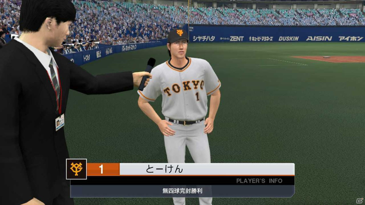 「プロスピ2021」で野球選手になってみたり、「風雨来記4」で岐阜を旅してみたり【編集部が遊んだゲーム】の画像2