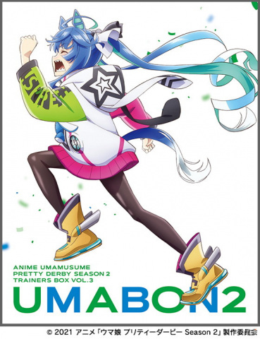 ゲーム「ウマ娘 プリティーダービー」メインストーリー第4章の主人公はナリタブライアン！9月同時発売の音楽CD2枚も発表の画像11