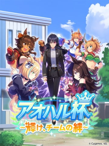 ゲーム「ウマ娘 プリティーダービー」メインストーリー第4章の主人公はナリタブライアン！9月同時発売の音楽CD2枚も発表の画像8