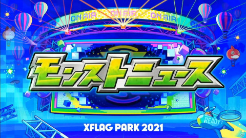 「モンスターストライク」にて「ダイの大冒険」コラボが開催決定！新天使シリーズ5体の獣神化も発表の画像1