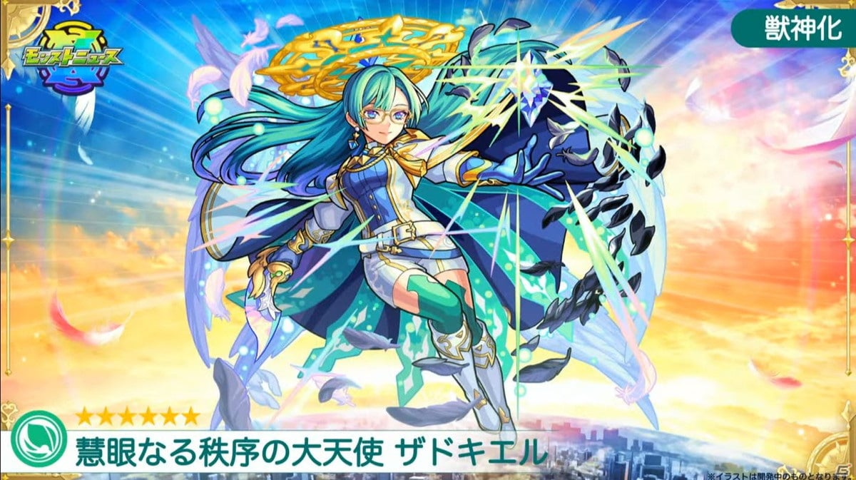 「モンスターストライク」にて「ダイの大冒険」コラボが開催決定！新天使シリーズ5体の獣神化も発表の画像62