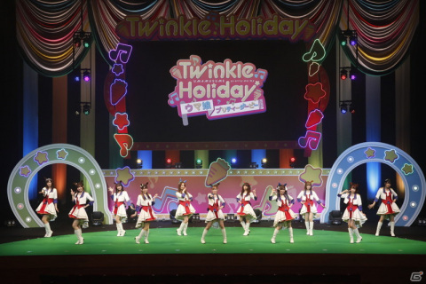 「ウマ娘 プリティーダービー Twinkle Holiday」公式レポートが到着！ライブパートではアニメファンには堪らない演出もの画像8