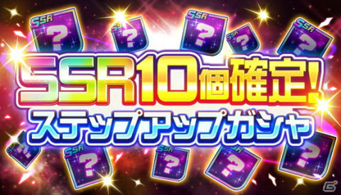 「スーパーロボット大戦DD」に「機界戦隊ゼンカイジャー」などの期間限定参戦が決定!「鋼の超感謝祭2021」開催記念ミッションもの画像4