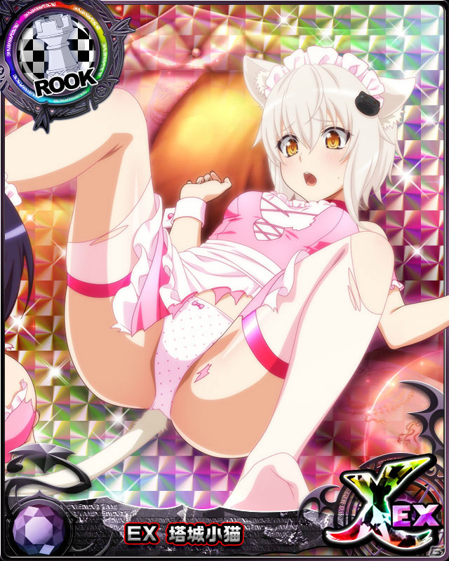 「ハイスクールD×D」メイド服姿の塔城小猫が報酬に登場！クエストイベント「ピンクメイドのお掃除大作戦！」が実施中の画像3