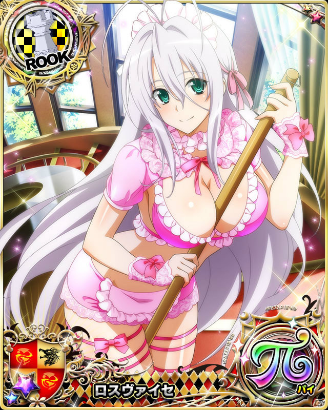 「ハイスクールD×D」メイド服姿の塔城小猫が報酬に登場！クエストイベント「ピンクメイドのお掃除大作戦！」が実施中の画像6
