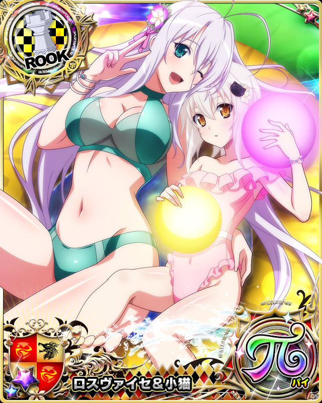 「ハイスクールD×D」メイド服姿の塔城小猫が報酬に登場！クエストイベント「ピンクメイドのお掃除大作戦！」が実施中の画像8