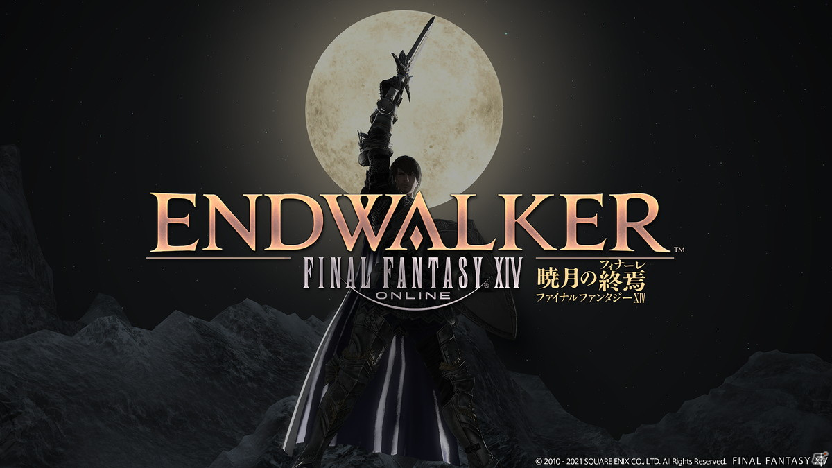 「ファイナルファンタジーXIV: 暁月のフィナーレ」のベンチマークが配信開始！ヴィエラ族（男性）のキャラメイクを体験可能の画像1