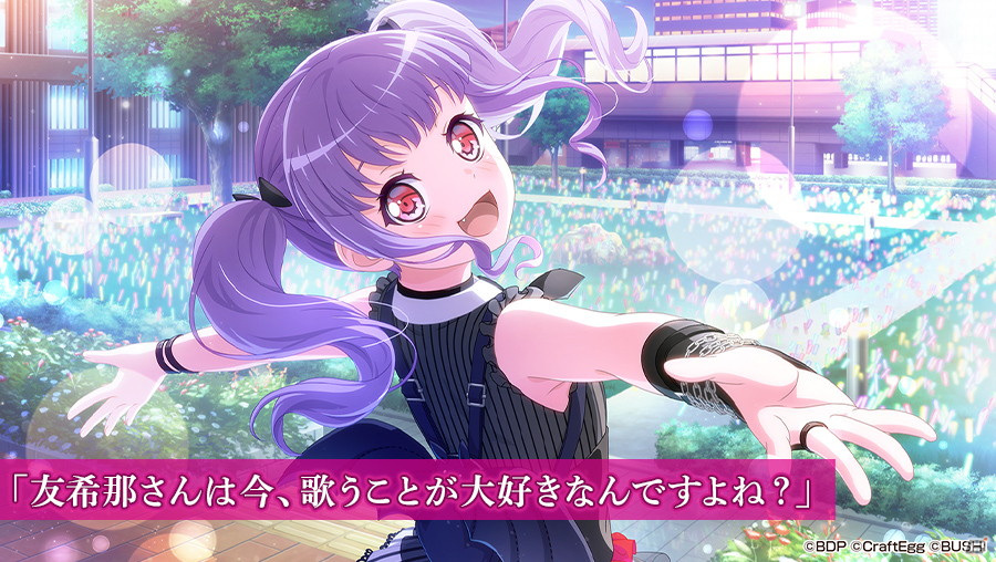 「バンドリ！ ガールズバンドパーティ！」にてRoseliaバンドストーリー3章イベント「Sprechchor」が開催！の画像6