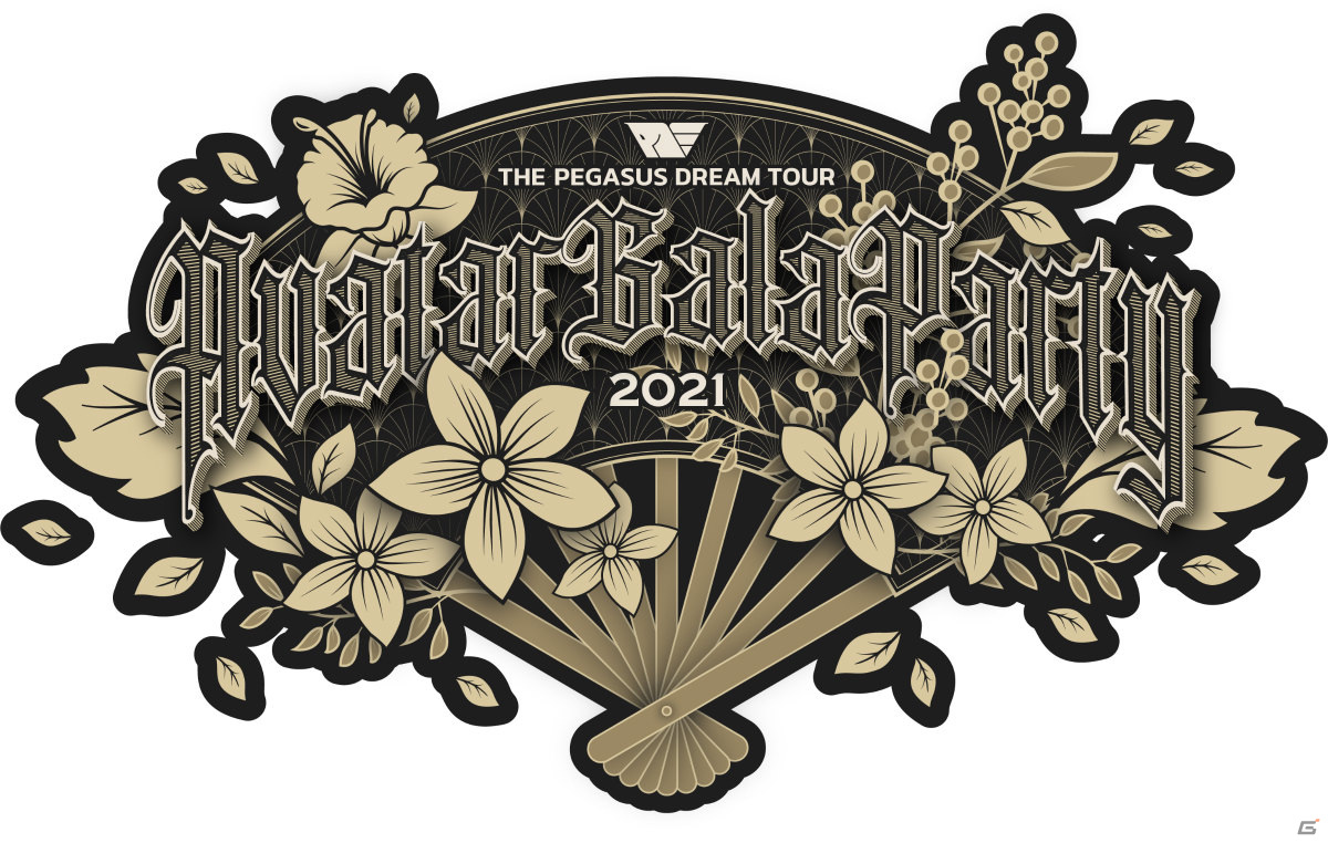 「The Pegasus Dream Tour」ヴァーチャルライブイベント「Avatar GALA Party」が7月19日より順次開催！の画像1