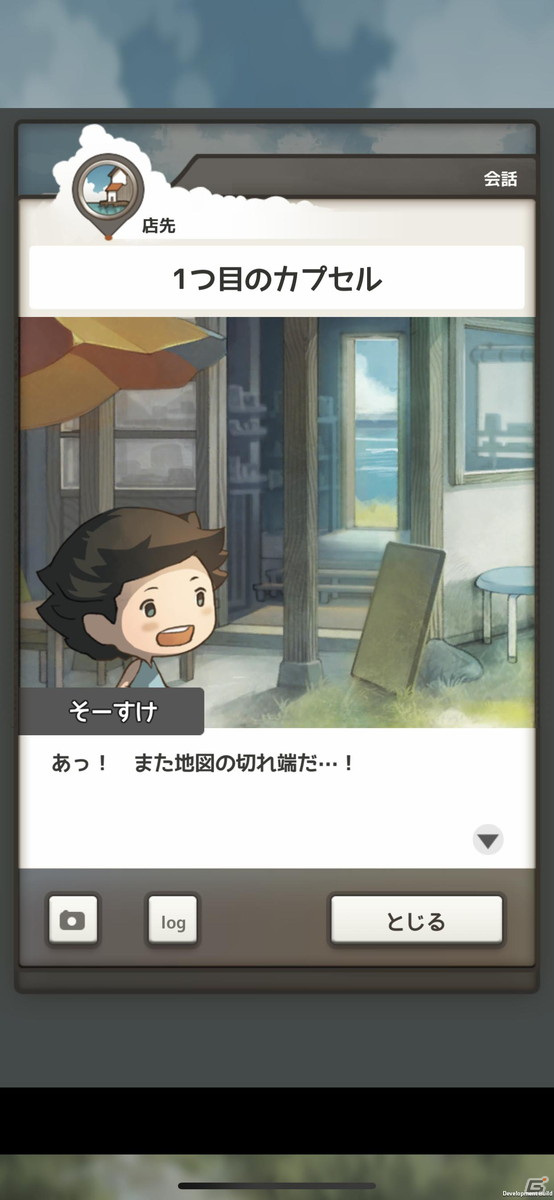「あの頃の夏休み」配信1周年記念アップデートが実施！新シナリオ「タイムカプセルと宝船のナゾ」を追加の画像2