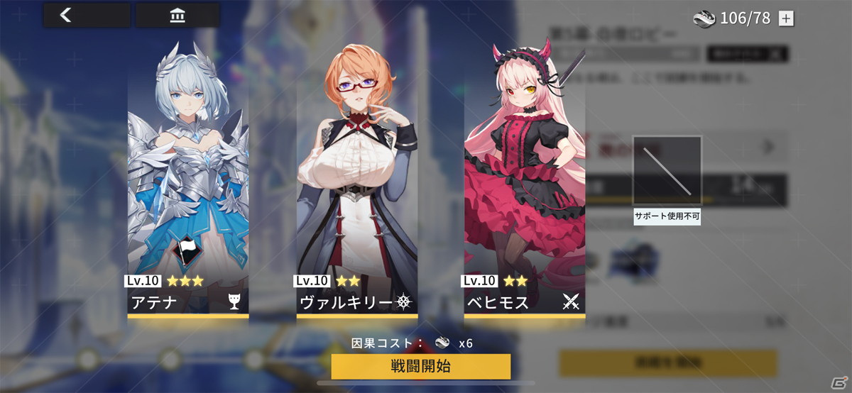 大量の敵をなぎ倒すハクスラ的爽快感と運と戦略が絡むローグライク的楽しさ！「エクリプスサーガ」レビューの画像7