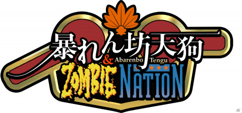 Switch/Steam「暴れん坊天狗 ＆ ZOMBIE NATION」が10月28日に発売！巻き戻しなどの新機能や新曲を収録の画像10