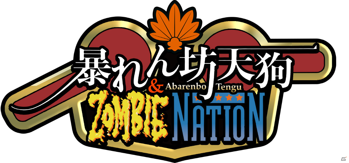 Switch/Steam「暴れん坊天狗 ＆ ZOMBIE NATION」が10月28日に発売！巻き戻しなどの新機能や新曲を収録の画像10