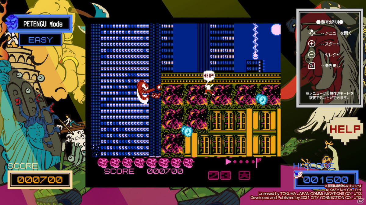 Switch/Steam「暴れん坊天狗 ＆ ZOMBIE NATION」が10月28日に発売！巻き戻しなどの新機能や新曲を収録の画像7
