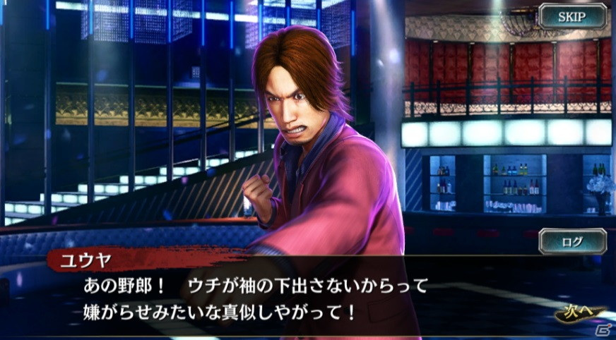 「龍が如く ONLINE」に「龍が如く3」から一輝（2009）とユウヤ（2009）が登場！すごろくイベント「恩義と正義」が開催の画像5