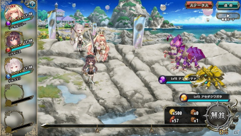 「FLOWER KNIGHT GIRL」にてイベント「クール・スイーツ大作戦」が開催！★5ミズタマソウを仲間にしようの画像3