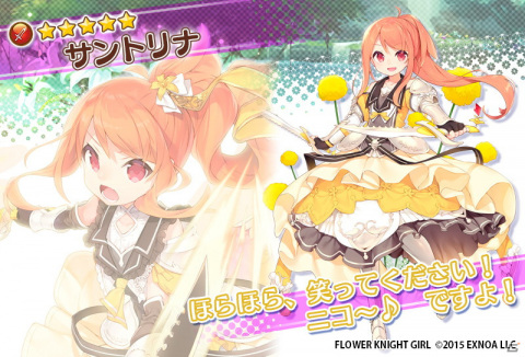 「FLOWER KNIGHT GIRL」にてイベント「クール・スイーツ大作戦」が開催！★5ミズタマソウを仲間にしようの画像8