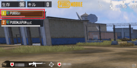 「PUBG MOBILE」コラボ車両「Tesla Model Y」に乗車できる専用モードが期間限定で登場！大型アップデート「バージョン1.5.0」が公開の画像18